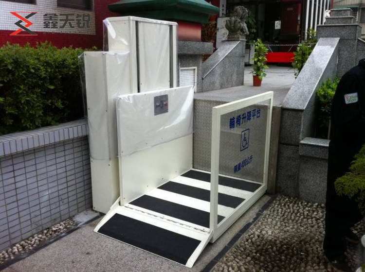 宜昌无障碍残疾人升降机